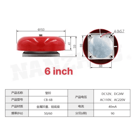 Chuông báo cháy 220v loại 4 inch,6 inch, 8 inch 5